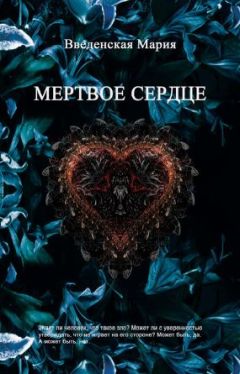 Дылда Доминга - Изоморфы