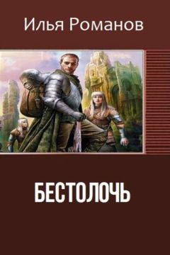 Геннадий Даничкин - Капитан Колдомасова. Следователь Генеральной прокуратуры Российской Федерации по особо важным делам