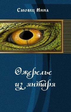 Екатерина Богданова - Пансион искусных фавориток. Борьба за власть