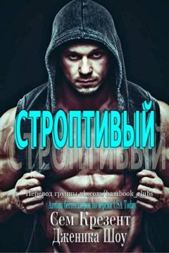 Валя Шопорова - Тени. Что чувствуешь, когда тебе ломают жизнь?