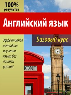 Али Бузари - Ингредиенты: Химия и алхимия гастрономического творчества