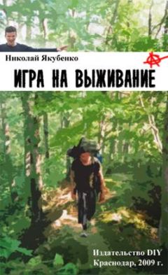 Николай Ефимов - Война галактик-2
