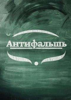 Анна Коростелева - Цветы корицы, аромат сливы