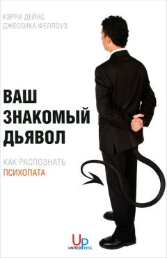 Евгения Цветкова - Как сохранить успех. Искусство общения. Технологии, иллюзии, возможности