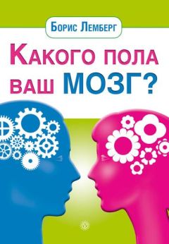 Ричард Нисбетт - Мозгоускорители. Как научиться эффективно мыслить, используя приемы из разных наук