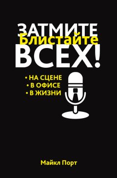 Кен Уилбер - Очи познания: плоть, разум, созерцание