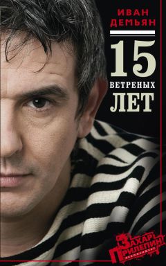 Александр Воробьев - Великий князь Иван III Васильевич