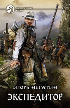 Лина Кирилловых - Идущие. Книга I