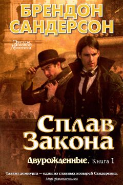 Елена Ершова - Царство медное