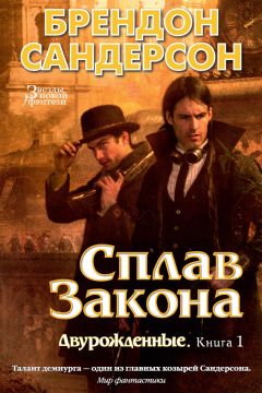 Ли Бардуго - Шестерка воронов