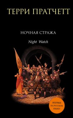 Милена Завойчинская - Хроники книгоходцев