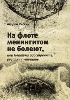 Андрей Союстов - Сказки на ночь