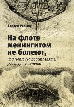 Андрей Кивинов - Русская угроза (сборник)