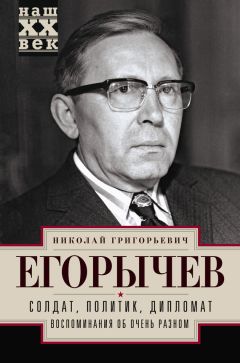 Николай Князев - Легендарный барон