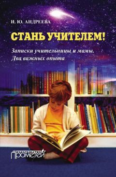 Василий Водовозов - Классная дисциплина