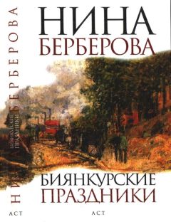 Мария Глушко - Мадонна с пайковым хлебом