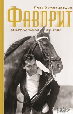 Джером Дэвид Сэлинджер - Ранние рассказы [1940-1948]