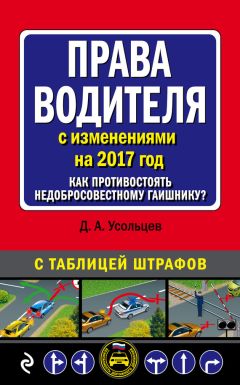 Автор неизвестен Техника - 31 совет про то, как жить с автоматической коробкой передач