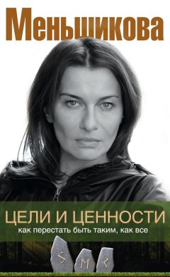 Владимир Жикаренцев - Путь к свободе. Кармические причины возникновения проблем, или Как изменить свою жизнь