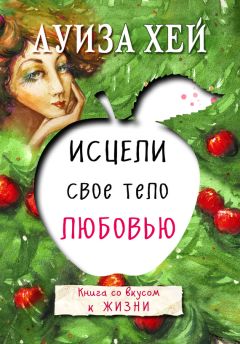 Мирзакарим Норбеков - Энергетическая клизма, или Триумф тети Нюры из Простодырово