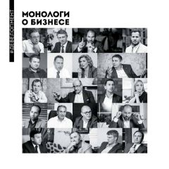 Кирилл Зайцев - Уроки кризиса. Как российский авторынок пережил два обвала подряд