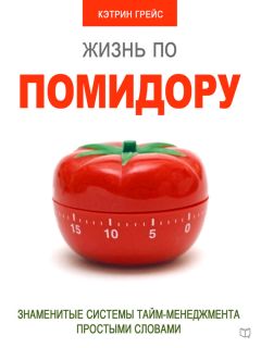 Кейт Фокс - Англия и англичане. О чем молчат путеводители