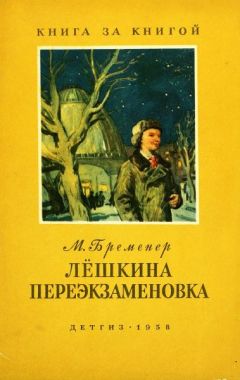 Хейно Вяли - Марью пишет сочинение (рассказы эстонских писателей)