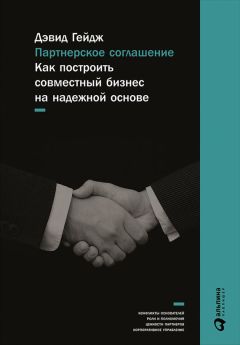 Юлия Филина - Франчайзинг в туристическом бизнесе. Развитие туризма в России