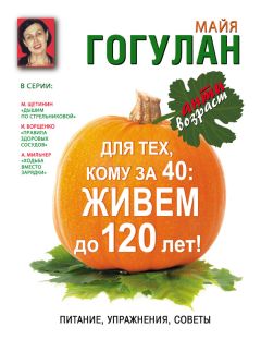 Александр Аксенов - Знахарь. Тайны женской силы