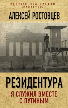 Алексей Сахнин - Опыт Октября 1917 года. Как делают революцию