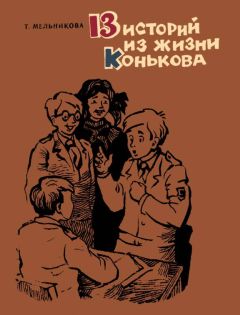 Татьяна Кабанова-Корсакова - В поисках загадочного острова. Сказки про Тяпу и Ляпу