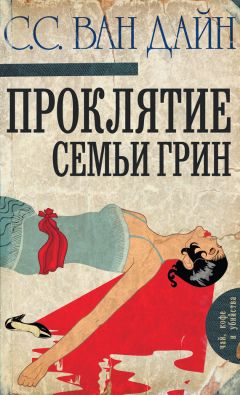 Марджери Аллингем - Полиция на похоронах. Цветы для судьи (сборник)