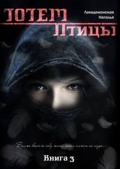 Сергей Минин - Воскреситель