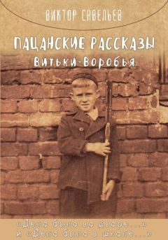 Алёна Ларина - Правила мудрого Гаврюши