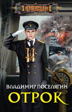 Владимир Васильев - Дети дупликатора