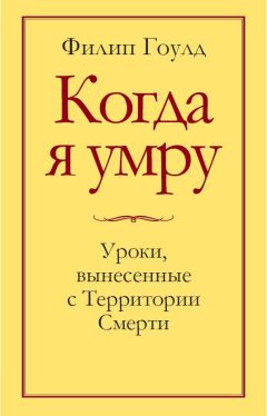 Гарри Картрайт - Обвиняется в убийстве