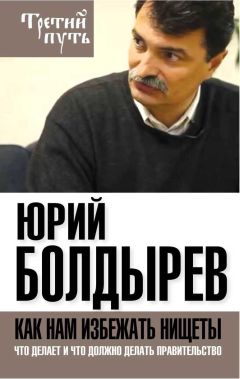 Владимир Герье - О конституции и парламентаризме в России