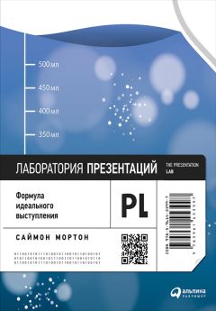 Алексей Бурба - Точка контакта: презентация