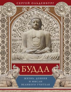 Ваньсин Ши - История трех затворничеств чаньского учителя Ваньсина