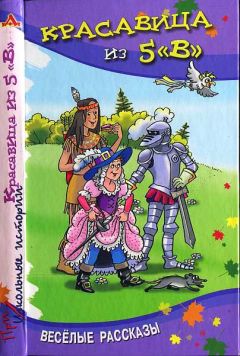 Георгий Скребицкий - Лесной голосок (сборник)