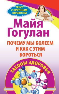 Александр Бауэр - Вампиры в России. Все, что нужно знать о них! Современное руководство