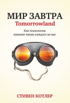  Коллектив авторов - Разработка технологии производства хлеба с применением электроконтактного способа выпечки