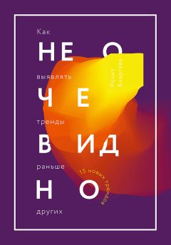 Кьелл Нордстрем - Бизнес в стиле фанк. Капитал пляшет под дудку таланта