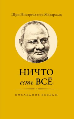 Андрей Мясников - Что значит быть свободным человеком? Философские беседы