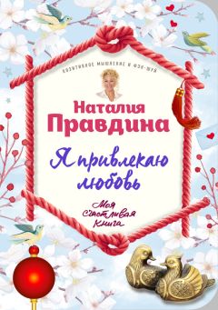 Ingrid Vale - Аромат вечности. Kнига первая: Колодец смерти