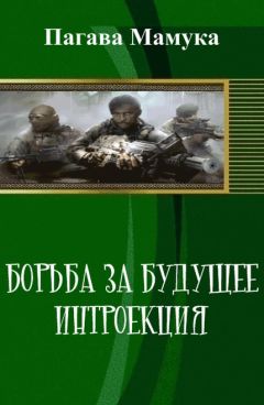 Антон Медведев - 2012. Хроника апокалипсиса