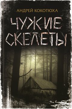 Андрей Кокотюха - Евгений Кушнарев: под прицелом