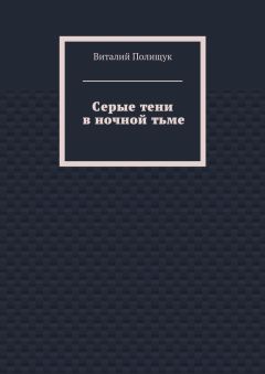Сергей Павлов - Акванавты
