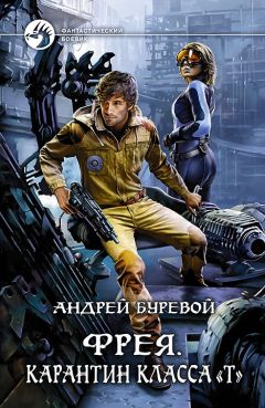 Андрей Круз - Нижний уровень