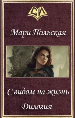 Юрий Добронравов - Акробат. Дилогия (СИ)